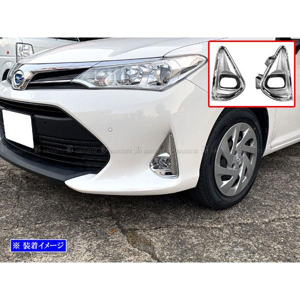 カローラフィールダー 160 NZE161G ZRE162G 後期 メッキ フォグ ライト