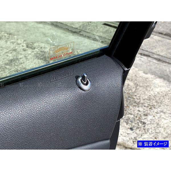 クラウンハイブリッド 220 GWS224 ステンレス ドア ロック ピン リング