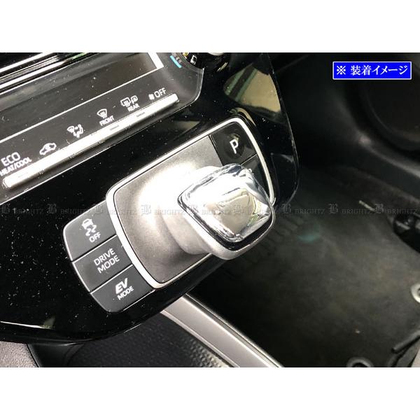 アクア MXPK10 MXPK11 メッキ シフト ノブ カバー レバー セレクター