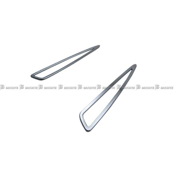 リア リヤ リフレクター メッキ 反射板 反射鏡 ガーニッシュ カバー リング リム ベゼル アンダー ロア 〇 NHP P10 10 バンパー LED フォグ ライト ランプ  LEDリフレクター LEDリフレクターライト LEDリフレク...