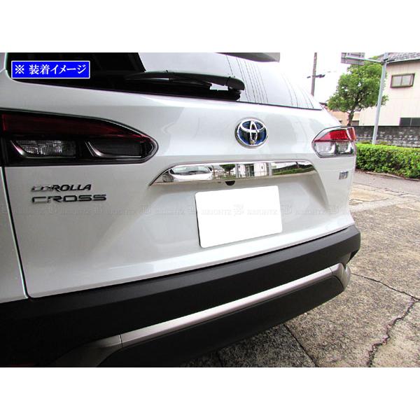 カローラクロス MXGA10 ZVG15 超鏡面 ステンレス メッキ トランク