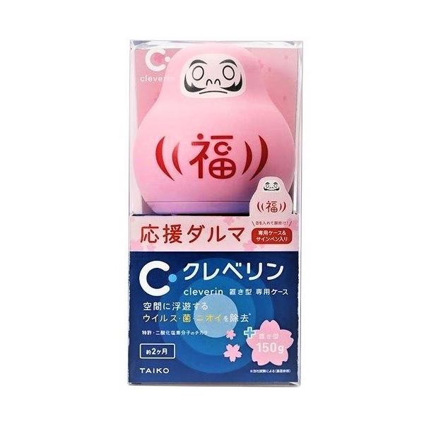 brigit_cleverindaruma11170