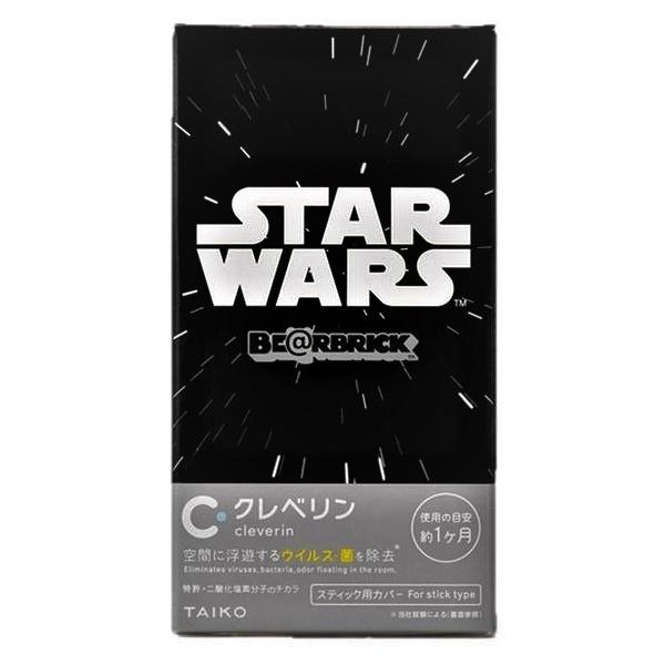 brigit_cleverinstarwars132