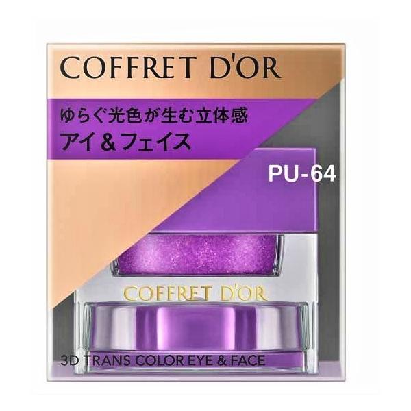 COFFRET D'OR カネボウコフレドール 3Dトランスからーアイ＆フェイス