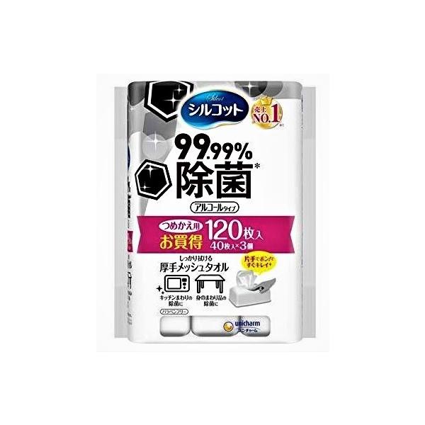 シルコット ウェット 99.99% 除菌ウェットティッシュ 詰替 40枚×3個
