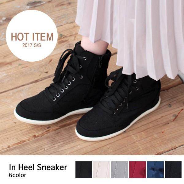 送料無料 北海道 沖縄 離島は除くインヒールスニーカー レースアップ キャンバス生地 全6色 17 13 Brignton Plus 通販 Yahoo ショッピング