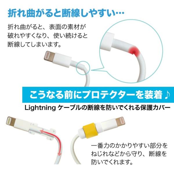 ライトニングケーブルバイト 断線防止 保護カバー プロテクター Apple Iphone Usbケーブル 同色2個セット 11カラー 送料無料 Buyee Buyee Japanese Proxy Service Buy From Japan Bot Online