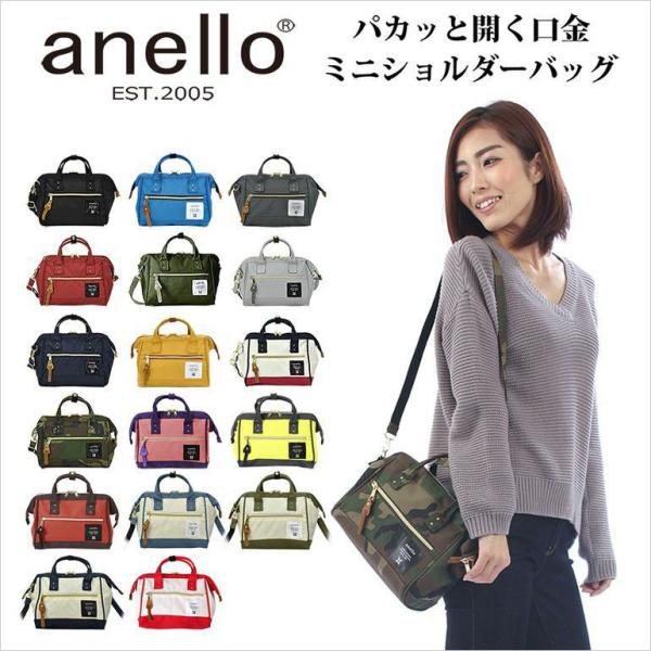 Anello アネロ 口金ミニショルダー 海外旅行 ショルダーバッグ 旅行グッズ 鞄 男女兼用 レディース メンズ がま口 2wayタイプ At H0851 Anl 正規品 Buyee Buyee Japanese Proxy Service Buy From Japan Bot Online