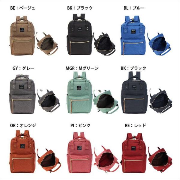 アネロ リュック ミニ Anello リュックサック レディース マザーズバッグ マザーズリュック ス スクエアミニリュック 四角 Box型 At C1222 Buyee Buyee Japanese Proxy Service Buy From Japan Bot Online