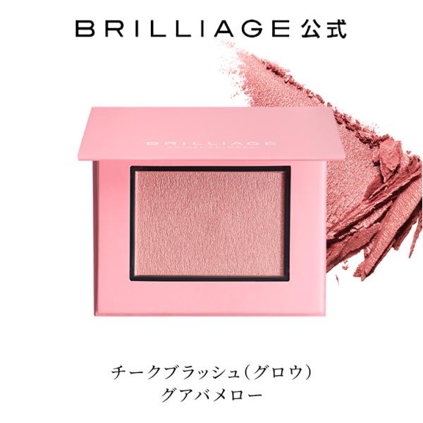 チーク BRILLIAGE brilliage-store_br-bri-ck-w-00017