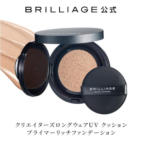 brilliage-store_br-bri-fo-w-00062