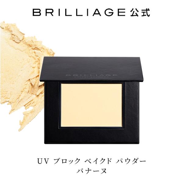 brilliage-store_br-bri-po-w-00015