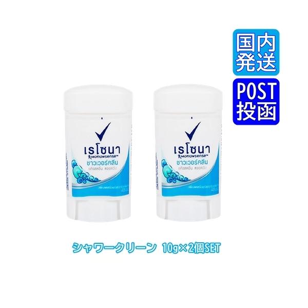 Rexona N\[i XeBbN^Cv shower clean@V[N[10g 2SET