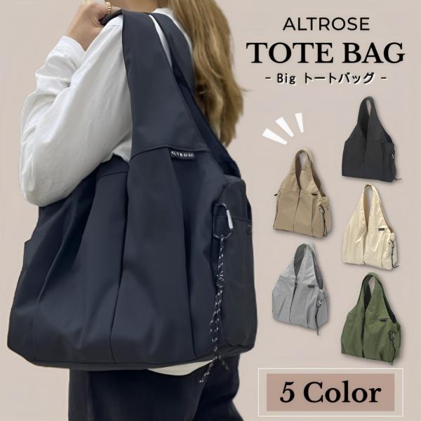 brilliant-world_altrose-tote-bag