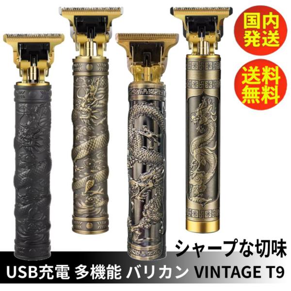 理髪 髭剃り ヒゲ剃りと幅広い用途のバリカン シェーバー です。 パワフルで切味鋭くさっぱりと剃り上げます。長さの調節ができるアタッチメントも付属。細やかな調整が可能で頭部にイラストを描くようなヘアカットも可能です。大人だけでなく、お子供の...