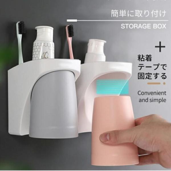 壁掛け式の省スペース便利グッズ、歯磨き、歯ブラシとコップを一括に収納できます。逆付け式で通気性がよく、コップには水が溜まらない！うがい用のコップは、コップの裏と本体が磁石でくっ付くので、水が切れて衛生的です浮かせる収納なので洗面台や浴室の掃...