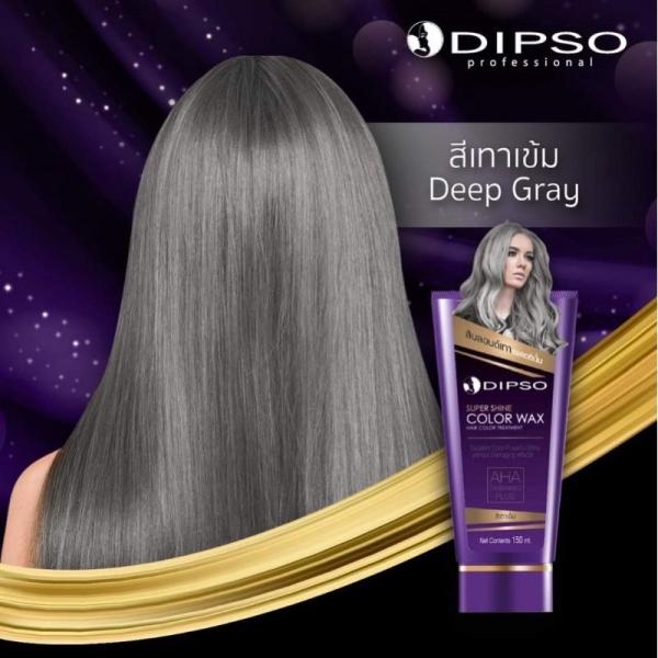 ヘアカラートリートメント 150ml 髪染め 毛染め 白髪 カラートリ