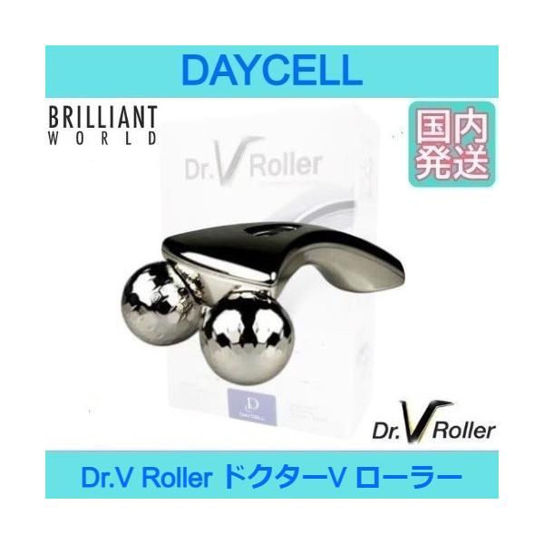 ローラーの表面にはプラチナムコートが施されており、ハンドルに付いてるソーラーパネルから光を取り込み、マイクロカレント（微弱電流）を発生させる仕組みになっています。〇ダブルドレナージュ　ローラー二つの特殊なダイヤカットローラーが顔、首、方、腕...