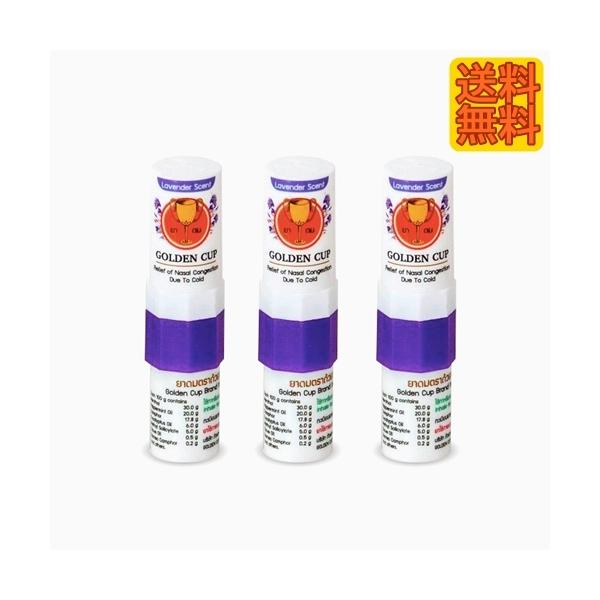 [h Cw[ ^C Co܂ x_[ 3{ GOLDEN CUP \[ C tbV M ԕ ԕ΍ObY A}XeBbN @~g