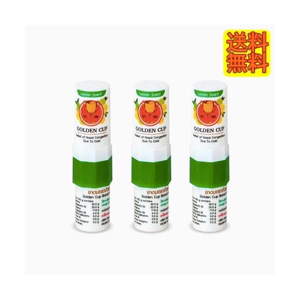 [h Cw[ ^C Co܂  3{ GOLDEN CUP \[ C tbV M ԕ ԕ΍ObY A}XeBbN @~g