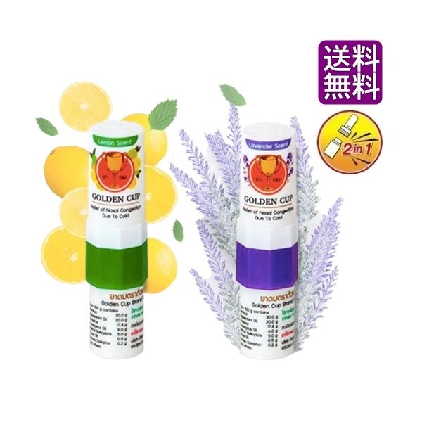 [h Cw[ ^C   x_[ GOLDEN CUP 2ރZbg \[ ԕ ԕ΍ObY M @~g