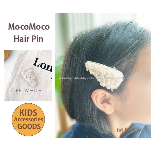 ヘアピン ヘアクリップ パッチン留め 大きめ キッズ 子供 もこもこ ボア ナチュラル かわいい シンプル 通園 通学 Boahairpin Brilliantdays 通販 Yahoo ショッピング