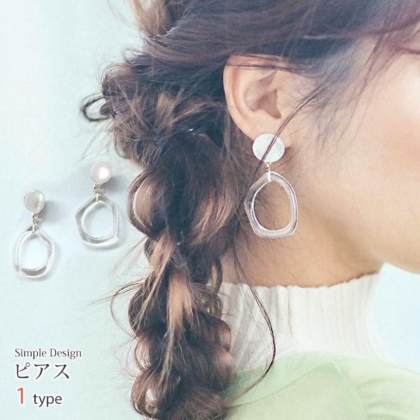 ピアス 揺れる 大ぶり キラキラ おしゃれ 大きめ 不規則 リング アクリル クリア レディース アクセサリー 送料無料 Clearpierce0119 Brilliantdays 通販 Yahoo ショッピング