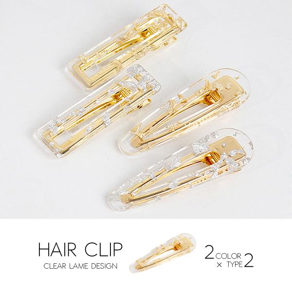 ヘアクリップ ミニ ヘアアクセサリー ヘアピン クリア ゴールド シルバー キラキラ 髪留め くちばしクリップ 送料無料 Lameclearclip Brilliantdays 通販 Yahoo ショッピング