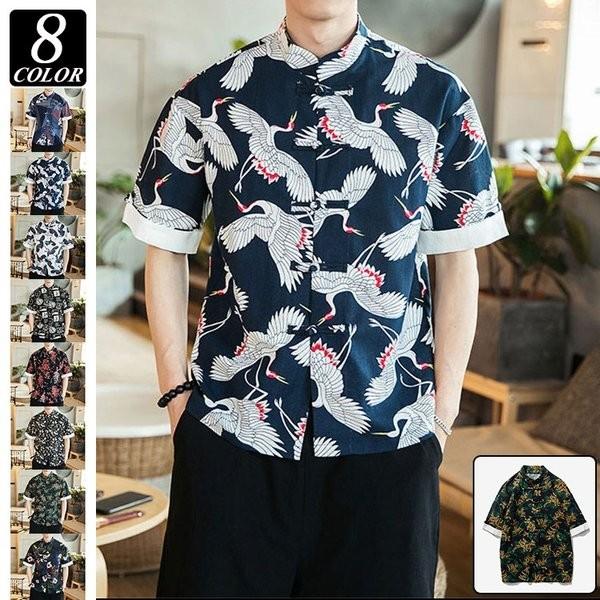 チャイナ服 メンズ カジュアルシャツ 半袖シャツ シャツ 中華風 トップス 夏服 柄シャツ 立ち襟 花柄シャツ Euxit ムゲンカレイ 通販 Yahoo ショッピング
