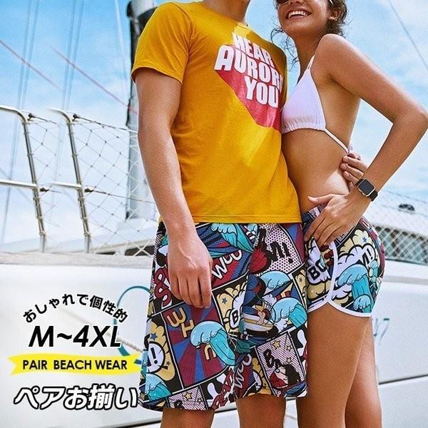 パンツ 水陸両用 メンズ レディース 水着パンツ カップル 水着 カップル水着 ショートパンツ 運動用 プール 新作 カップルや夫婦に人気 Fdy ムゲンカレイ 通販 Yahoo ショッピング