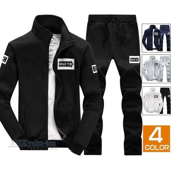 ジャージ 上下 メンズ スウェット 上下セット スポーツウェア セットアップ ルームウェア 長袖 ジョガーパンツ セール Fdynan ムゲンカレイ 通販 Yahoo ショッピング