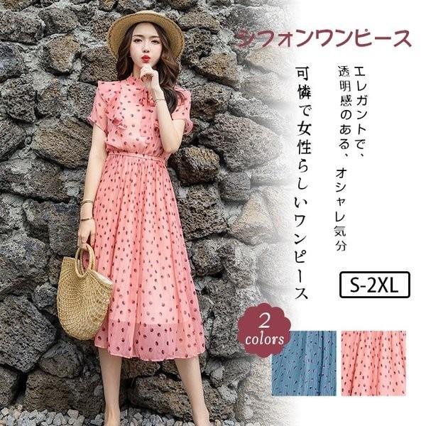 ワンピース リゾート 夏用 リゾートワンピ レディース シフォン 夏ワンピ シンプル オシャレ 旅行 レディースファッション Iznuqgnahc ムゲンカレイ 通販 Yahoo ショッピング