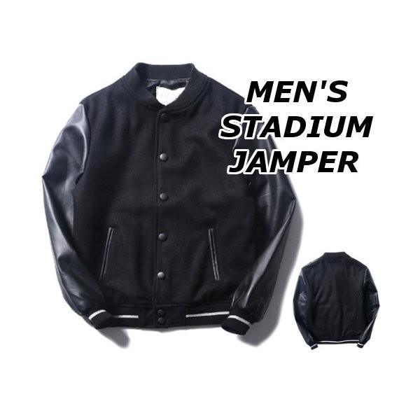 スタジャン メンズ おしゃれ ブランド 無地 柄 黒 スタジアムジャンパー ジャケット ライトアウター トップス 大きいサイズ 春 秋 冬 17amj105 40代 50代 Kjdy ムゲンカレイ 通販 Yahoo ショッピング