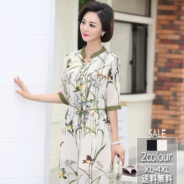 19夏新作 ワンピース レディース 婦人 上品 おばあちゃん服 トップス ミセス 半袖 60代 ファッションの価格と最安値 おすすめ通販を激安で