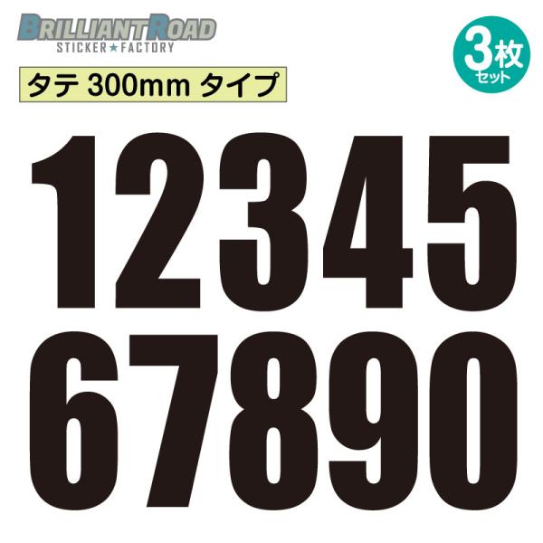 brilliantroad_4zk12-1221