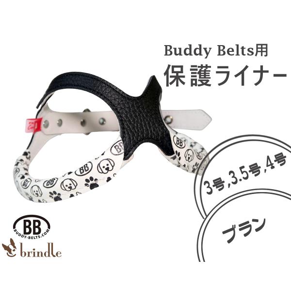 brindle-k_bb-lin-blanc-002