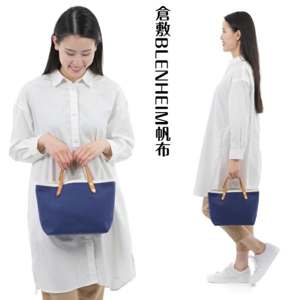 トートバッグ レディース キャンバス 倉敷帆布 日本製 ネイビー 持ち手ヌメ革 Buyee Buyee Japanese Proxy Service Buy From Japan Bot Online
