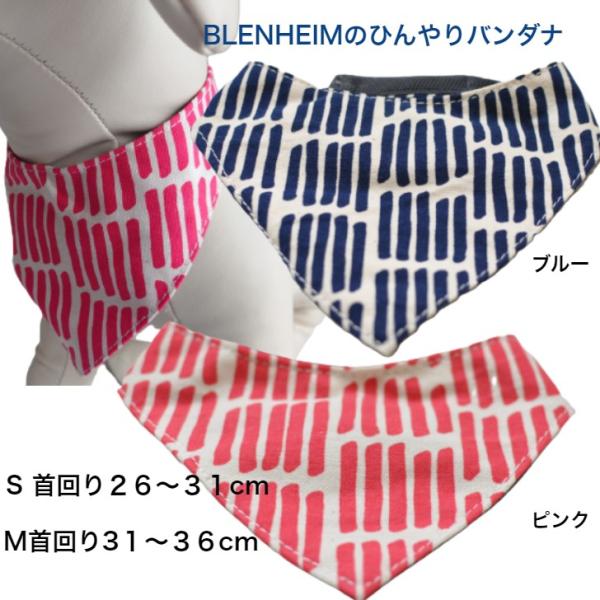 １１号の倉敷製帆布を使用したしっかりおしゃれなバンダナです。保冷剤付きランダムなストライプがおしゃれなワンちゃんのバンダナです保冷剤がついているので暑くなるとクールダウンもできる、つけてるだけでおしゃれなアイテムです。１１号の倉敷製帆布を使...