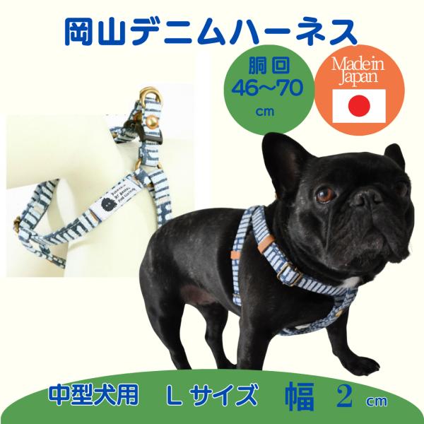 ☆岡山デニム☆ステンシル☆柴犬☆子犬☆4wayボストンバッグ ☆岡山デニム☆ステンシル☆トラネコ☆子猫☆4wayボストンバッグ