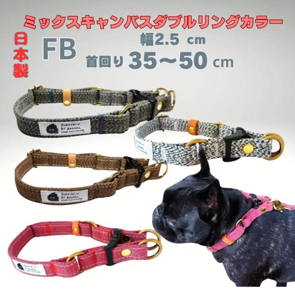 brindle-store_mixfb-drsm