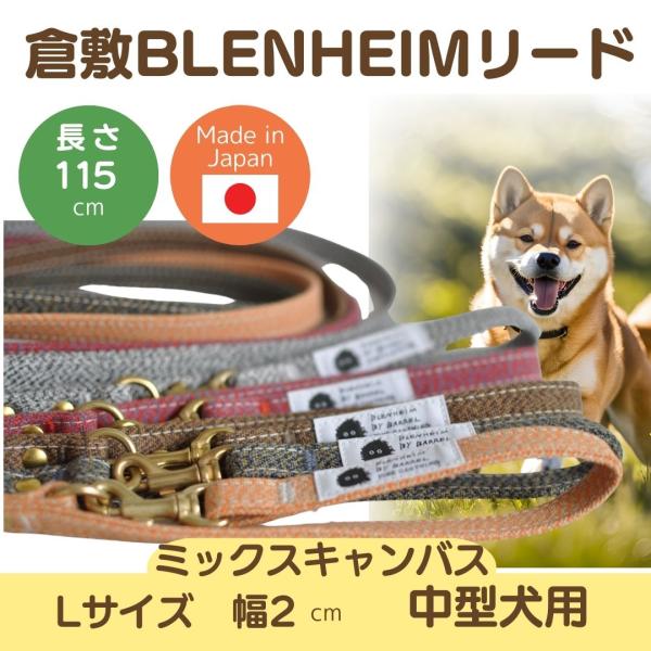 brindle-store_mixl-cmbm