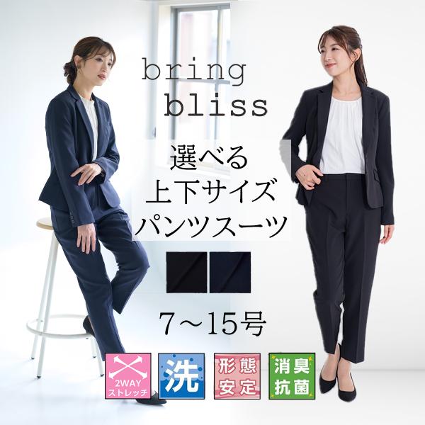 moco　リクルートスーツ　ジャケットとパンツ　サイズ23 楽天市場】ビジネスパンツスーツ/リクルートスーツ/2点セット