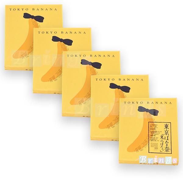 東京のお土産といえば東京ばな奈です。バナナの形をした定番の人気商品で、おみやげに喜ばれること間違いなし！お土産袋もお付けし買い忘れの際にもお使いいただけるようにしております。ポイント利用にもお使いください。