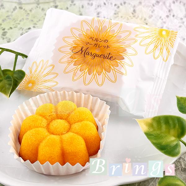 ベルン マーガレット BeRNE 4個入 専用おみやげ袋(ショッパー)付き