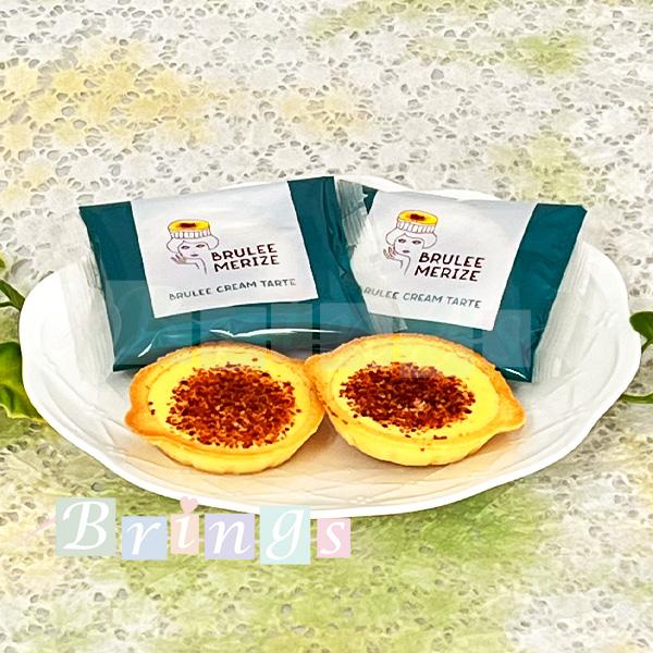 こんがりカラメルが甘く香ばしいブリュレスイーツ、ブリュレメリゼ。おみやげ袋もお付けしておりますのでおもたせにもお使いいただけます。ポイント利用にもお使いください。