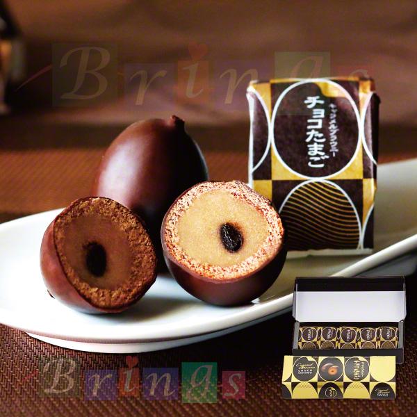 東京玉子本舗 チョコたまご キャラメル ブラウニー 5個入 店舗限定