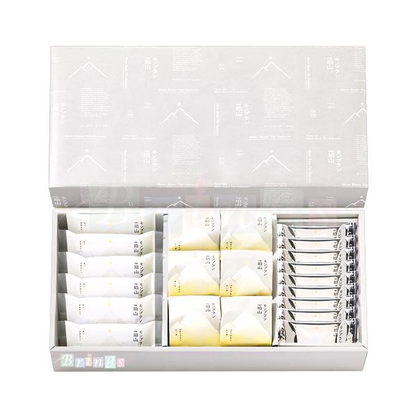 モンブランTHE珀山 THE珀山コレクション 21個入 専用おみやげ袋