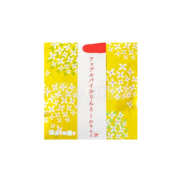 バリエーション豊富な味が楽しめるかりんとの小袋です。おみやげ袋もお付けしておりますのでおもたせにもお使いいただけます。ポイント利用にもお使いください。