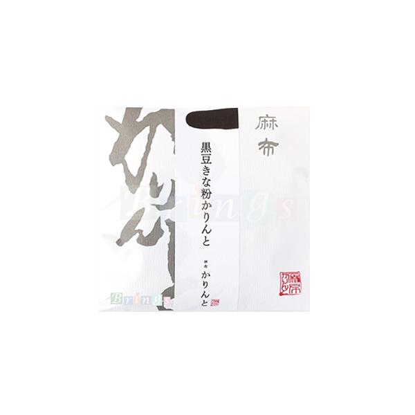 バリエーション豊富な味が楽しめるかりんとの小袋です。おみやげ袋もお付けしておりますのでおもたせにもお使いいただけます。ポイント利用にもお使いください。