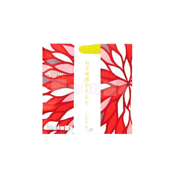 バリエーション豊富な味が楽しめるかりんとの小袋です。おみやげ袋もお付けしておりますのでおもたせにもお使いいただけます。ポイント利用にもお使いください。